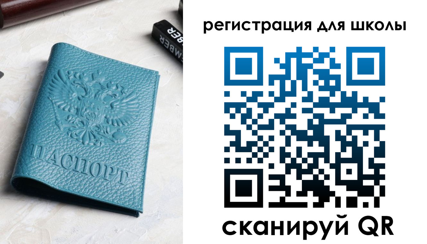 временная регистрация в квартире в Саратове